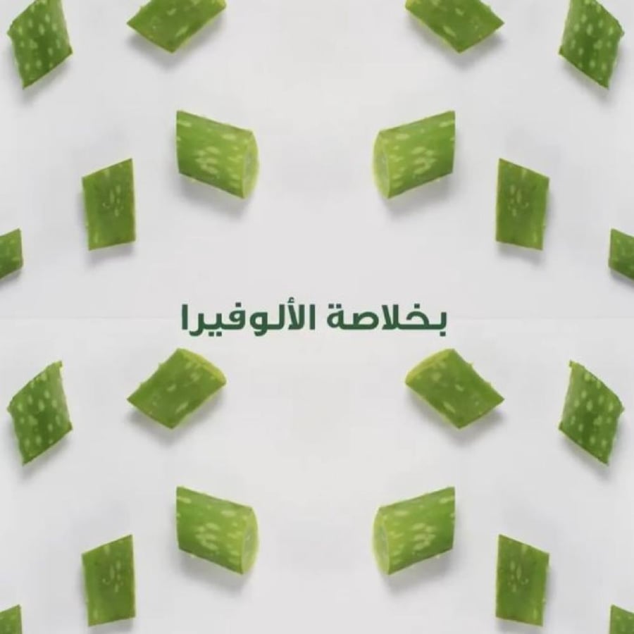 غسول الفم ثلاثي المفعول بالصبار Optima 250 مل أخضر