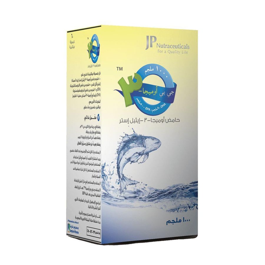 مكمل أوميغا3 1000 ملجم من JP Nutraceuticals 60 كبسولة جيلاتينية
