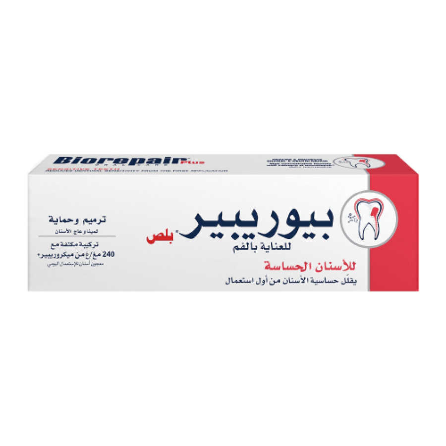 معجون أسنان بيوريبير بلس لحساسية الأسنان 75 مل Biorepair