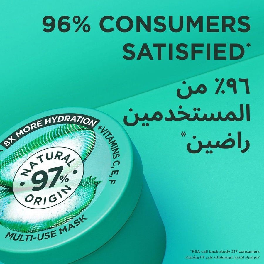 قناع شعر مغذي من Enath جرة بلاستيكية موديل 3075 لون Teal