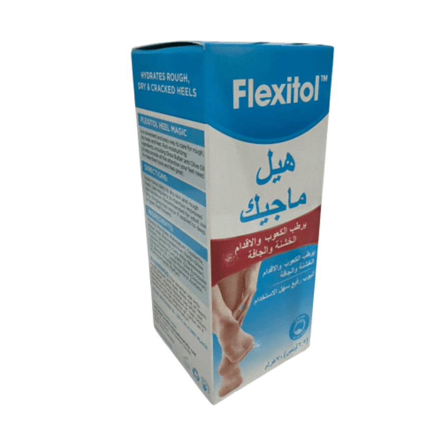 مرطب كعب القدم هيل ماجيك من فلكيستول Flexitol 70 جم