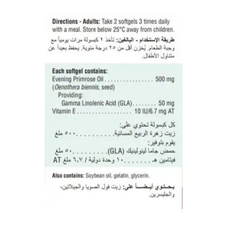 زيت زهرة الربيع المسائية جاميسون 500 مجم 90 كبسولة هلامية