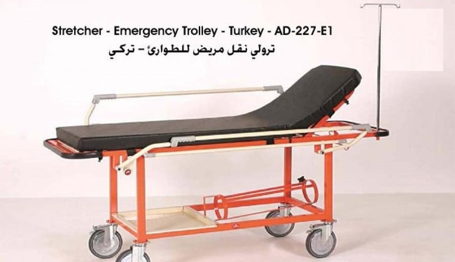 ترولي نقل مريض موديل AD-227-E1 نقالة مريض لاستخدام المستشفيات والطوارئ