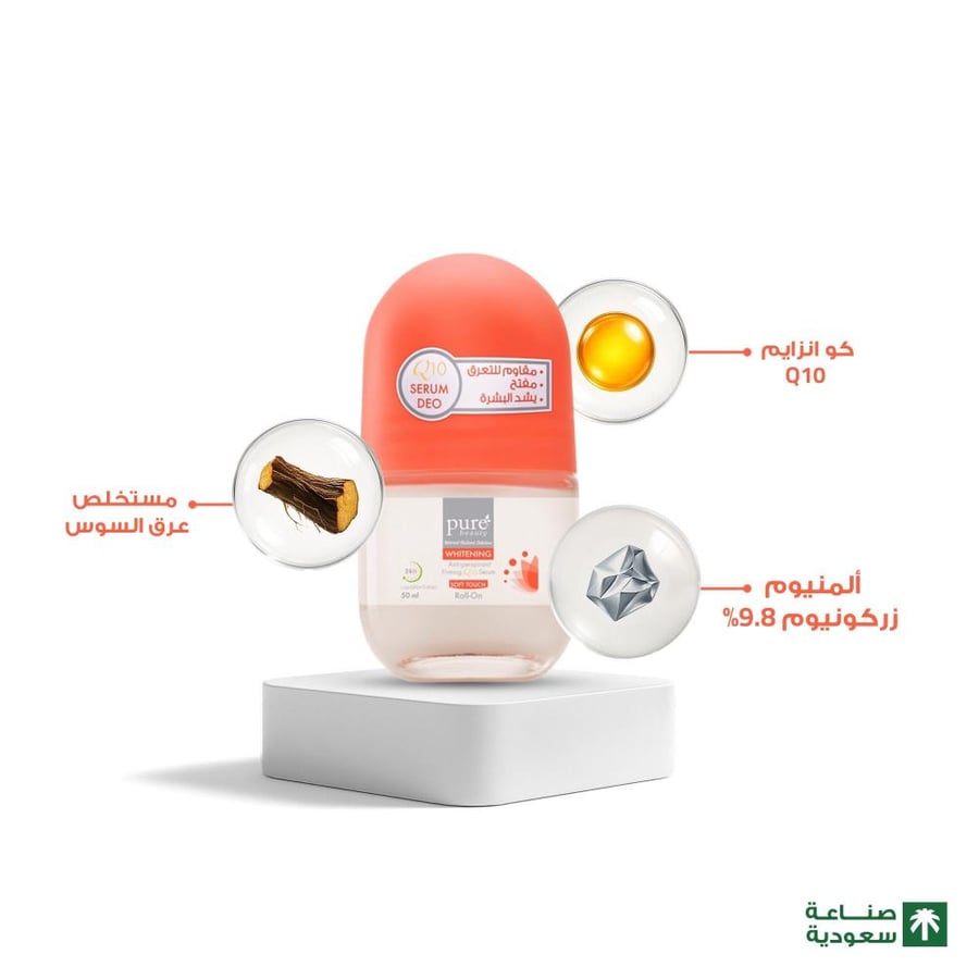 مزيل عرق رول سوفت توتش من بيور بيوتي بسيروم Q10 50 مل