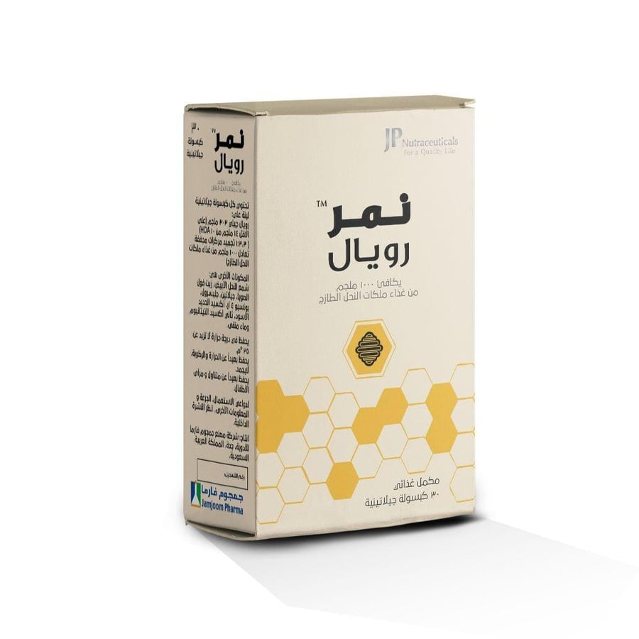 كبسولات مكمّل نمر رويال 1000 ملجم من JP Nutraceuticals - 30 كيسولة