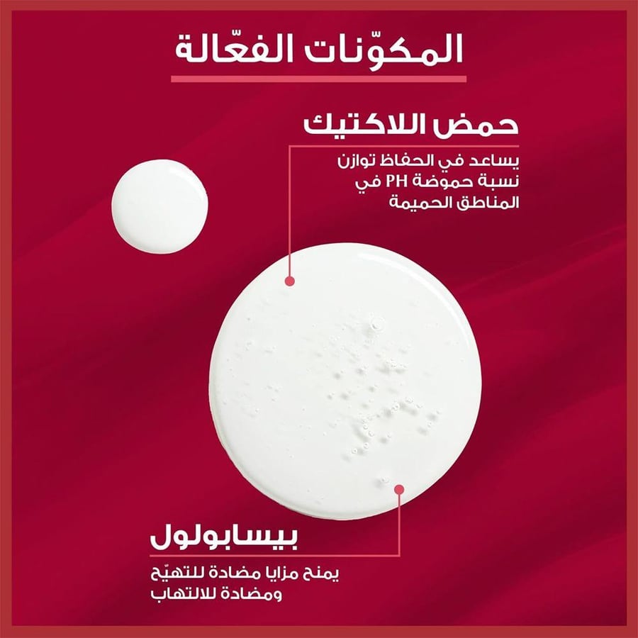 غسول المنطقة الحساسة من Enath بمضخة 250 مل عبوة أبيض وأحمر