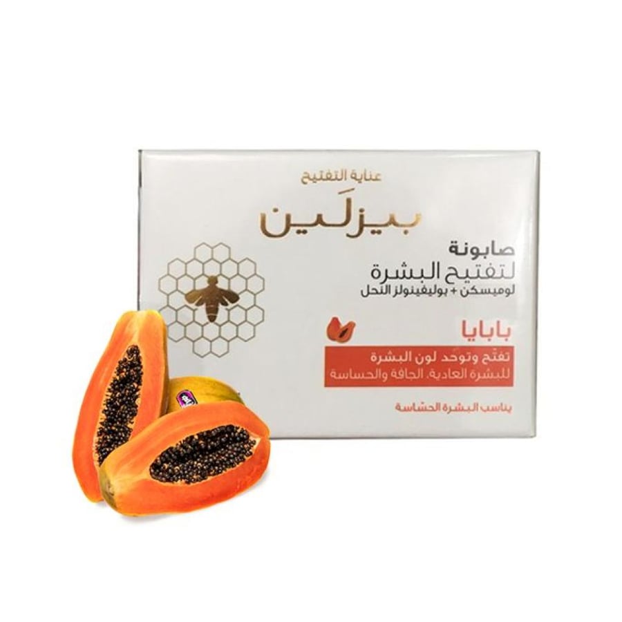 صابون تفتيح البشرة بابايا من Beesline 85غ عبوة مستطيلة