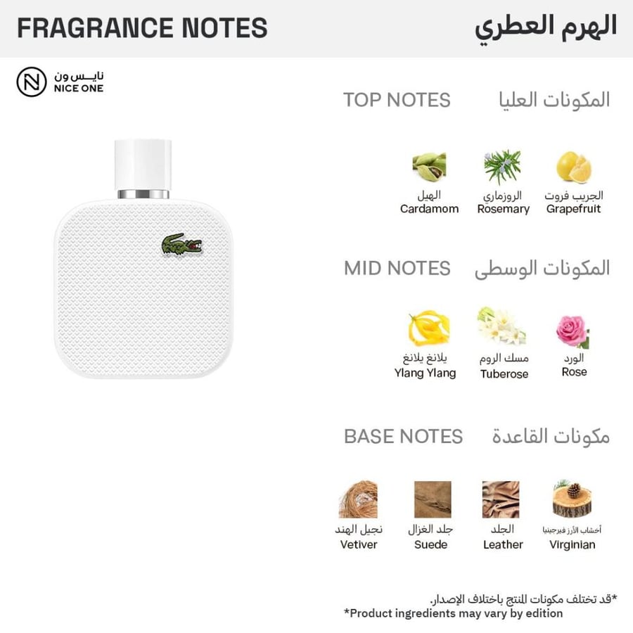 عطر او دي تواليت L1212 بلانك من لاكوست للرجال أبيض 100 مل بزجاجة بنقش تمساح