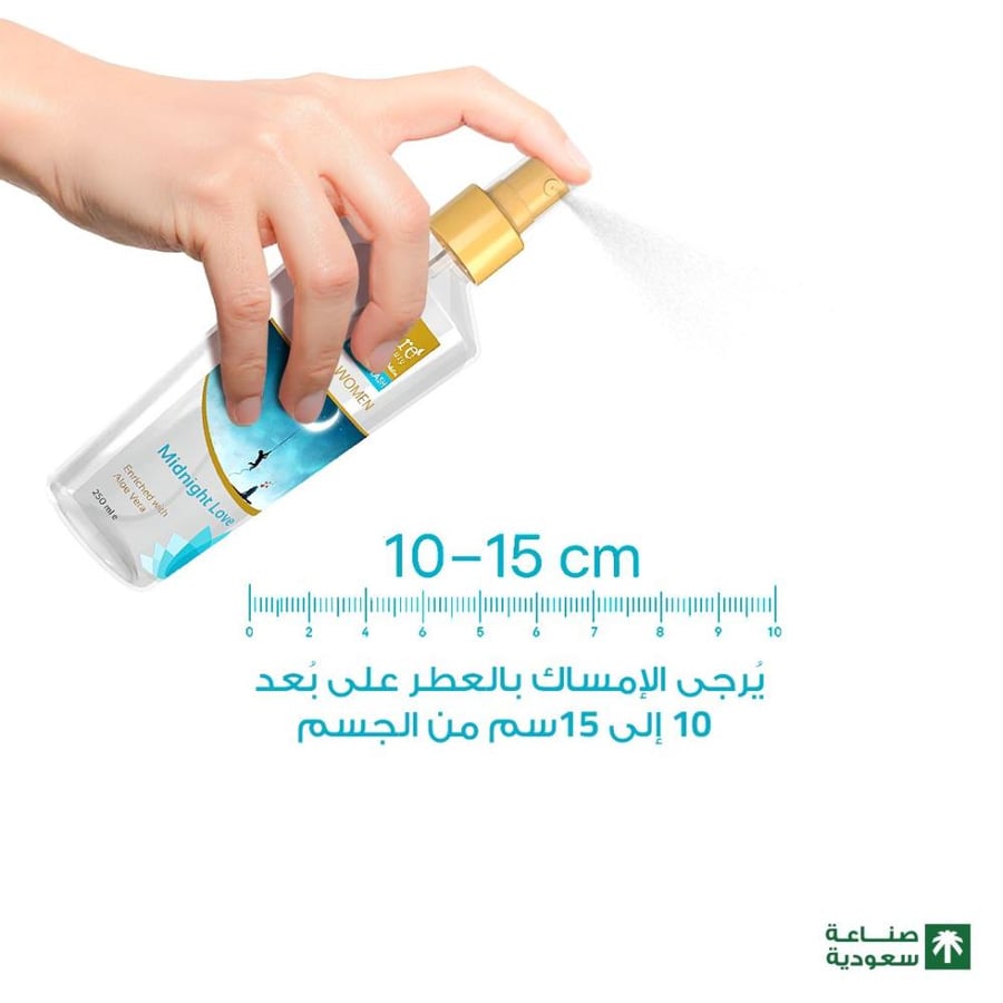 عطر جسم ميدنايت لوف من بيور بيوتي للنساء 250 مل
