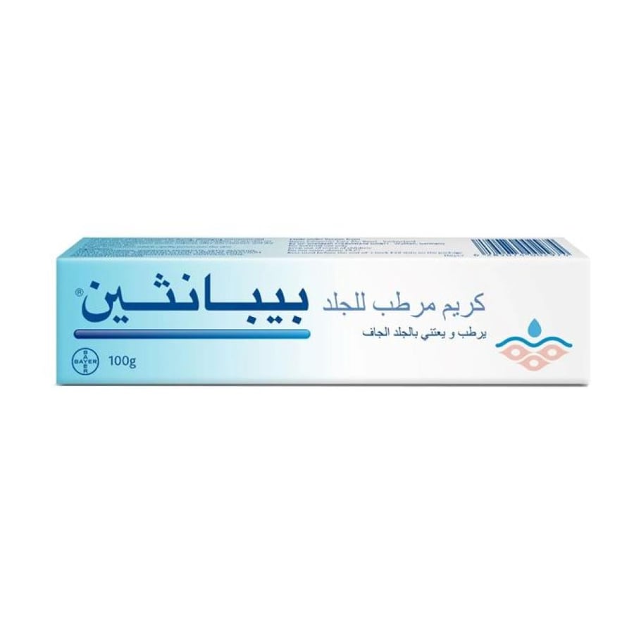 كريم مرطب يومي من بيبانثين أنبوب 100 جم أزرقأبيض للبشرة الجافة والعادية