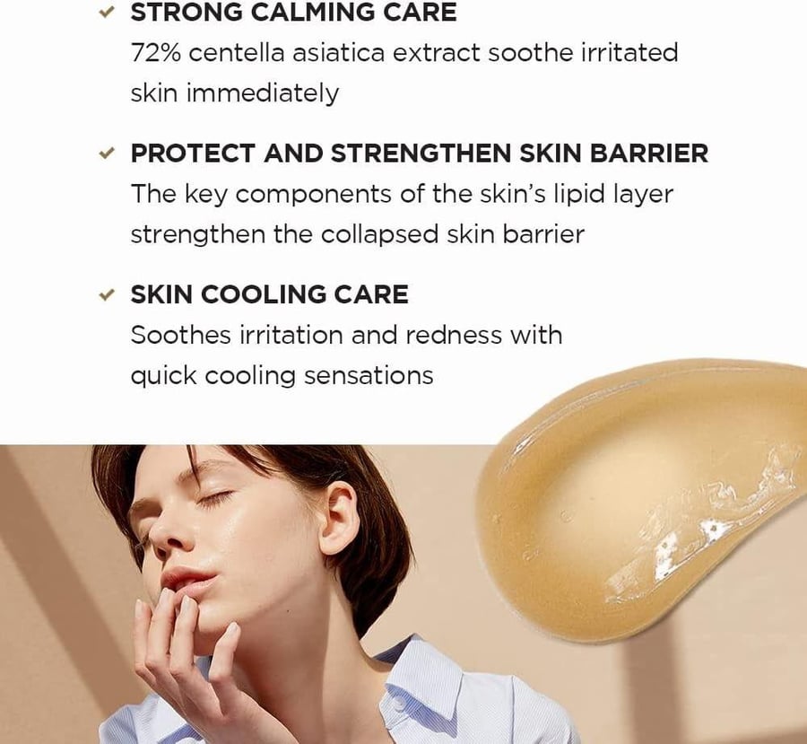 كريم مهدئ مدغشقر سينتيلا للوجه من SKIN1004 75 مل أنبوب
