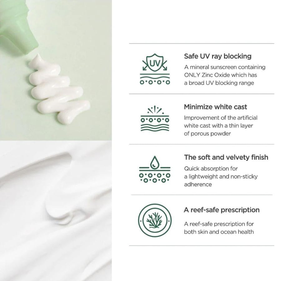 كريم واقي شمس SPF 50 أنوا إيري 50 مل أنبوب أخضرأبيض