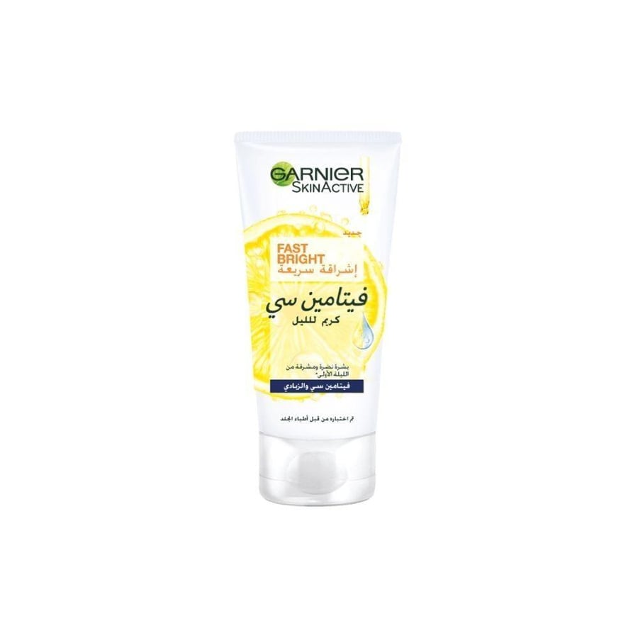 كريم ليلي من Garnier مرطب بإشراقة فيتامين سي وزبادي 50 مل
