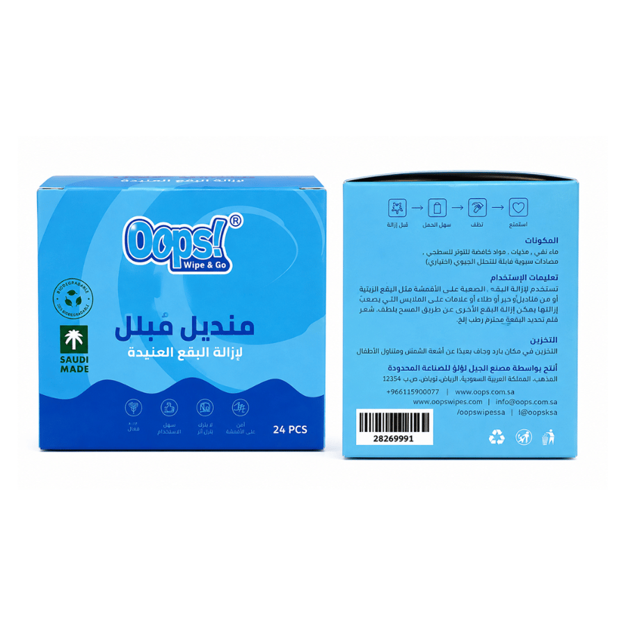 مناديل أوپس لإزالة البقع العنيدة 24 قطعة – مناديل مزيلة للبقع للملابس