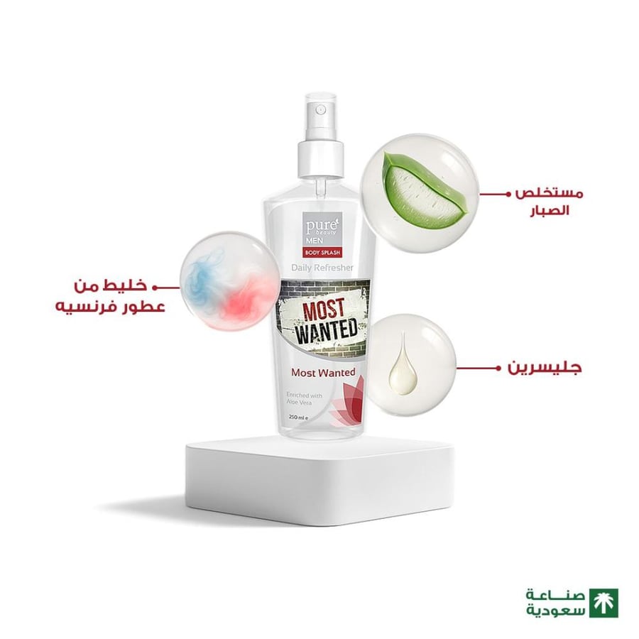 سبراي جسم معطر موست وانتيد للرجال من بيور بيوتي 250 مل