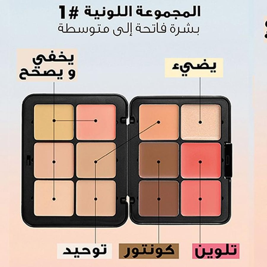 باليت وجه HD Skin من Make Up For Ever - هارموني 1، 12 لون بدرجات بيج ومرجاني