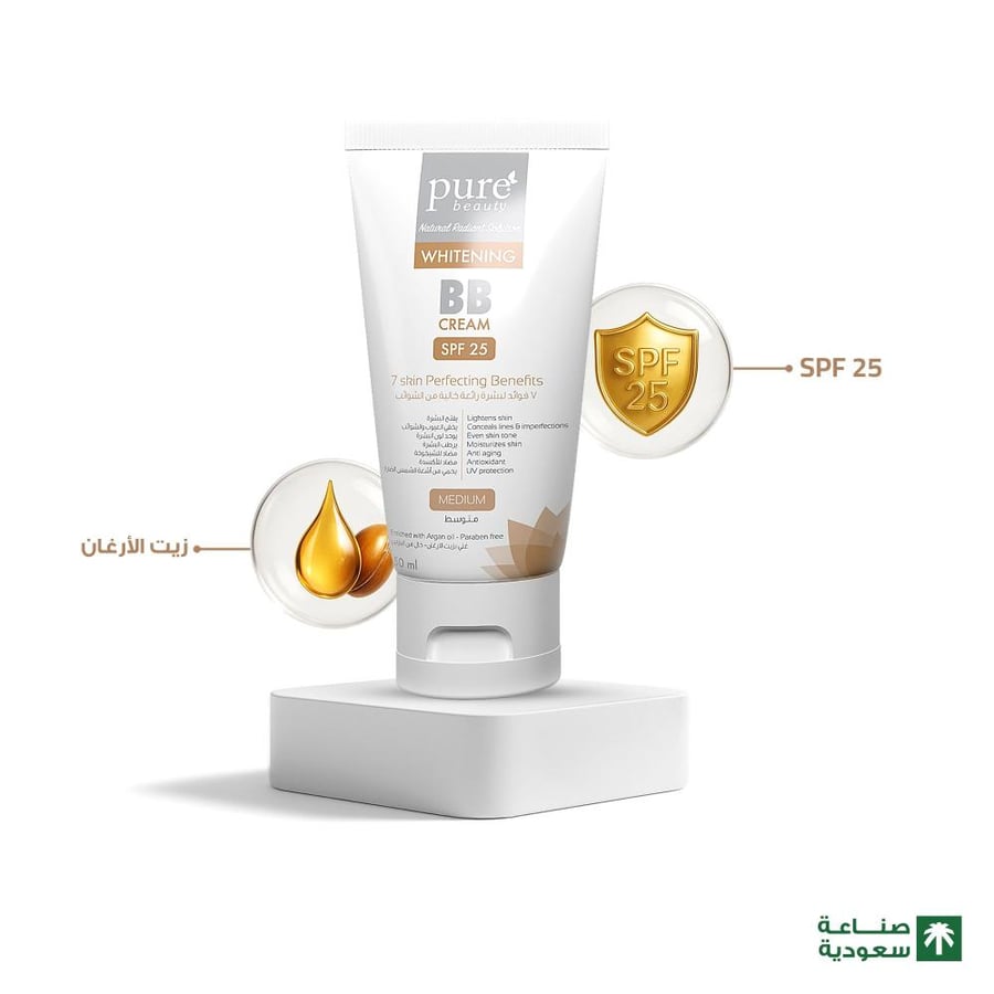 بي بي كريم تفتيح مع واقي شمس SPF25 من Pure Beauty 50 مل