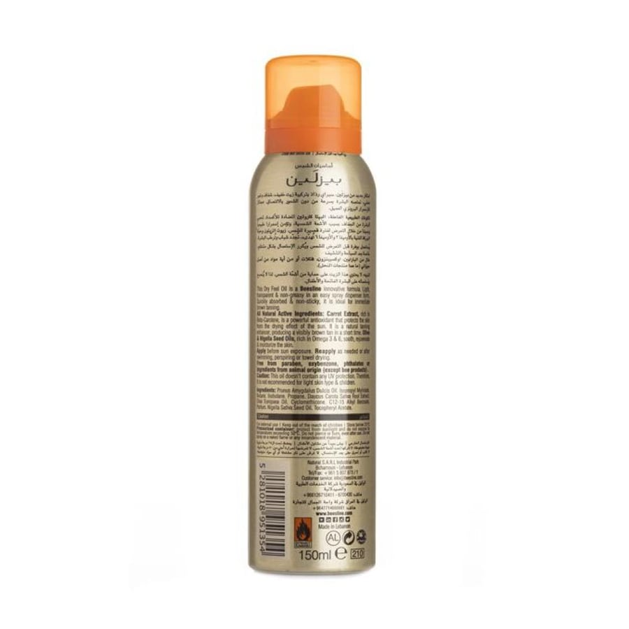 زيت تسمير جاف من بيزلين بخاخ ذهبي 150ml للسمرة العميقة