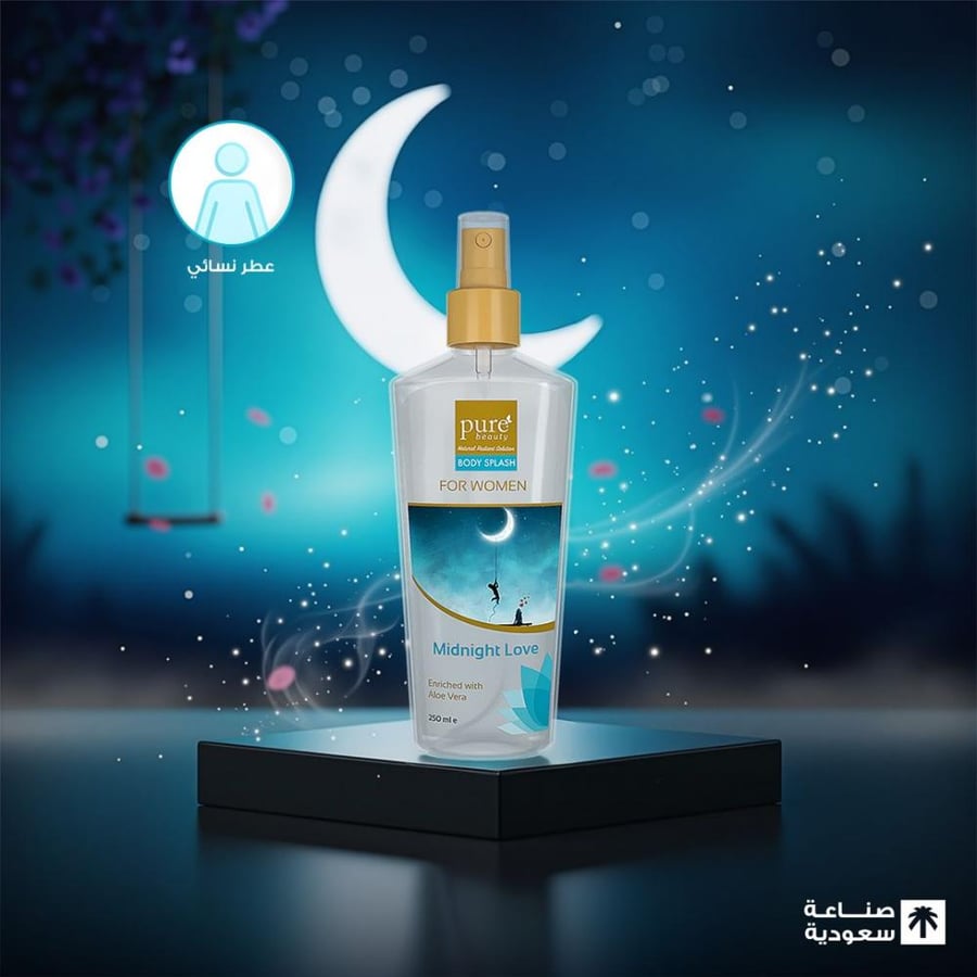 عطر جسم ميدنايت لوف من بيور بيوتي للنساء 250 مل