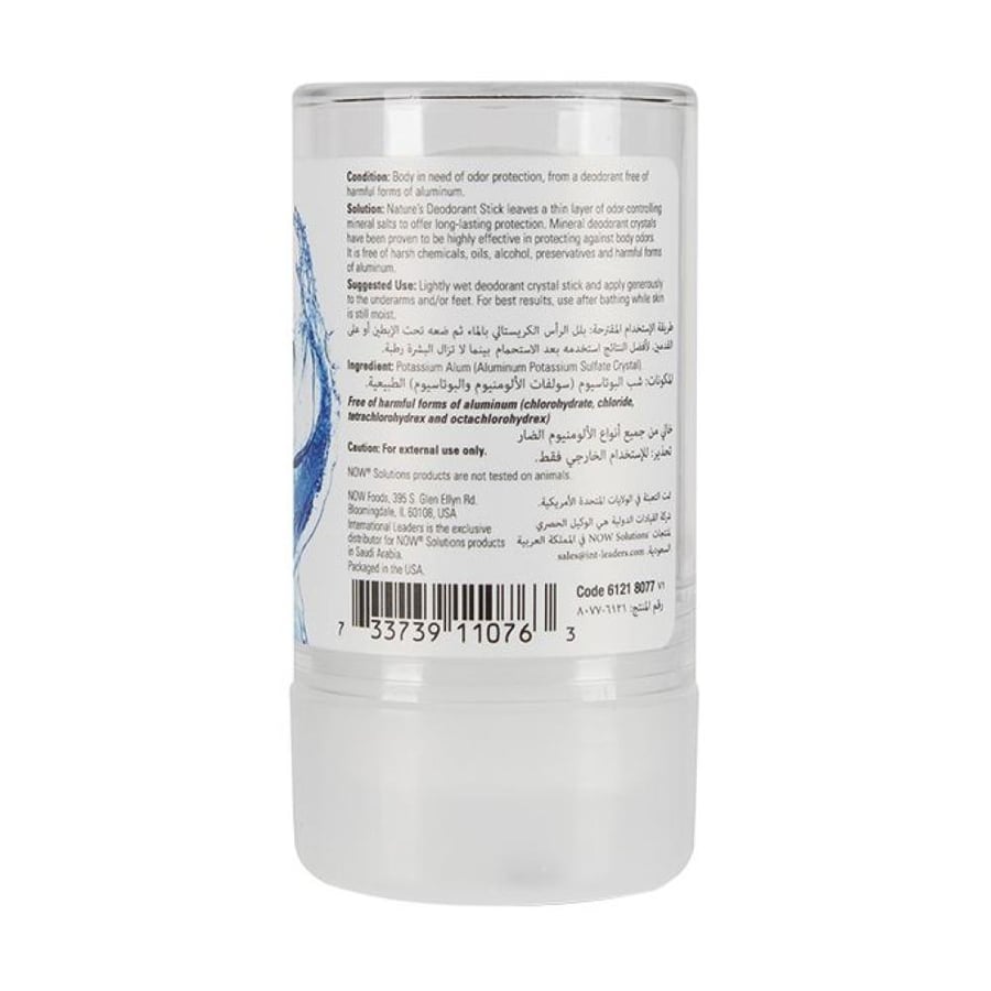 مزيل عرق صلب طبيعي NOW Solutions 120 جم أبيض بغطاء