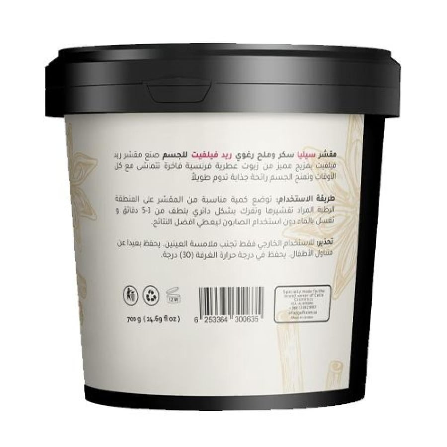 مقشر جسم رغوي بالملح والسكر ريد فيلفت من CELIA 700غ