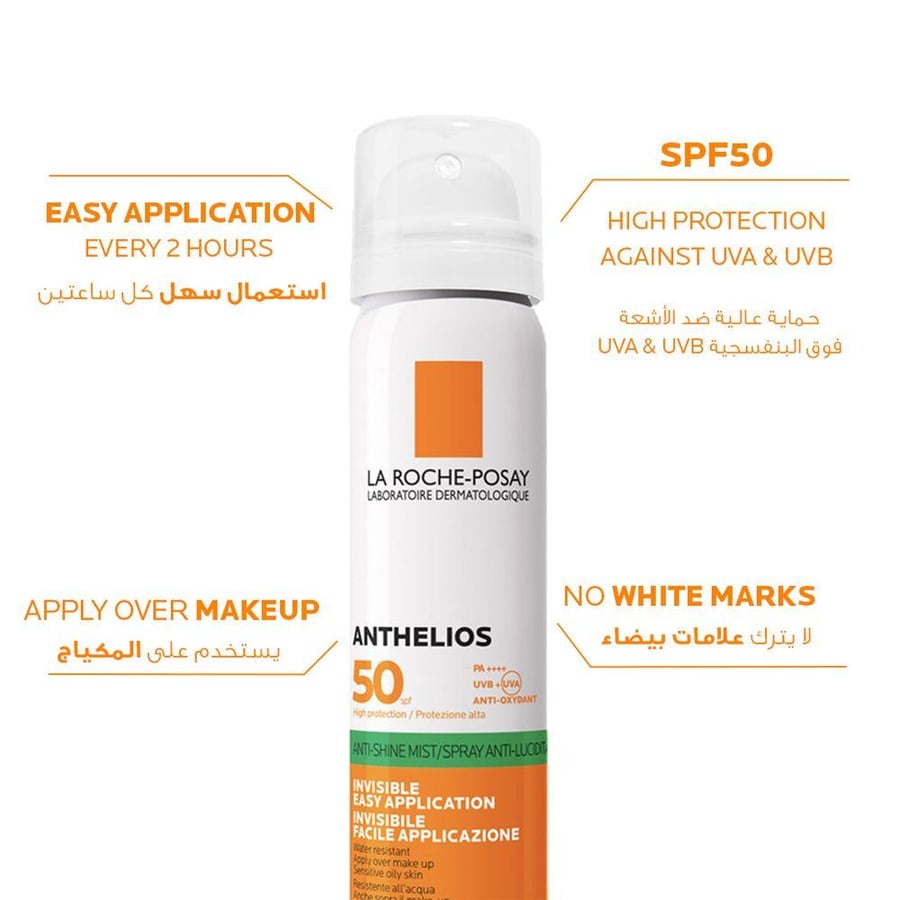 واقي شمس بخاخ أنثيليوس من لا روشبوزيه SPF50 عبوتان شفاف