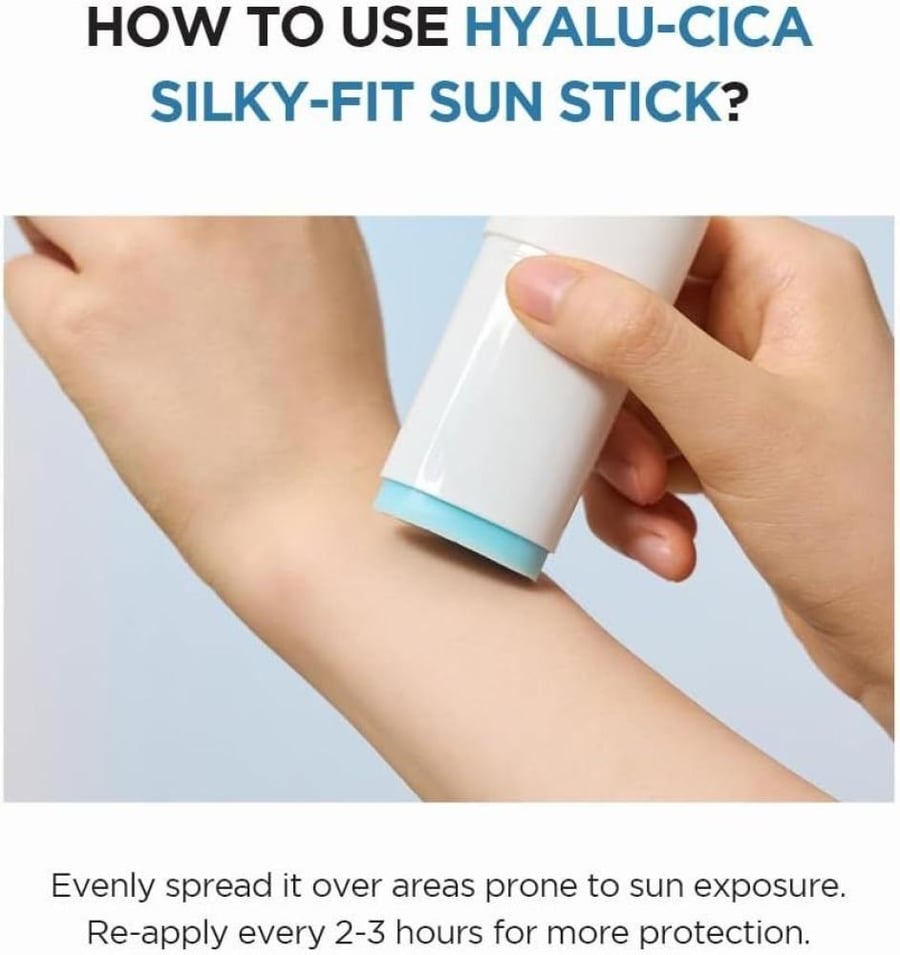واقي شمس ستيك هايلو سيكا سيلكي فيت SKIN1004 SPF50 20جم سنتيلا مدغشقر