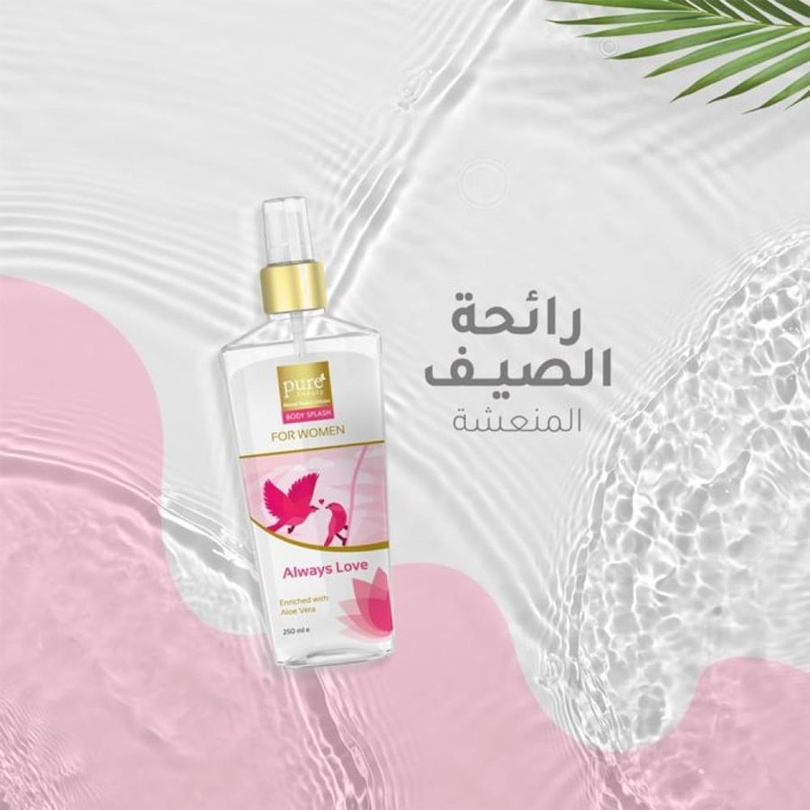 سبراي جسم معطر اولويز لوف للنساء من Pure Beauty بغطاء ذهبي 250 مل