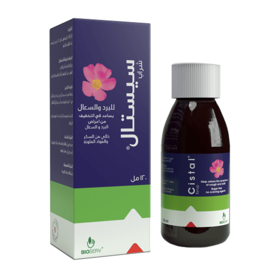 شراب سيستال لنزلات البرد والسعال BIOSERV 120 مل