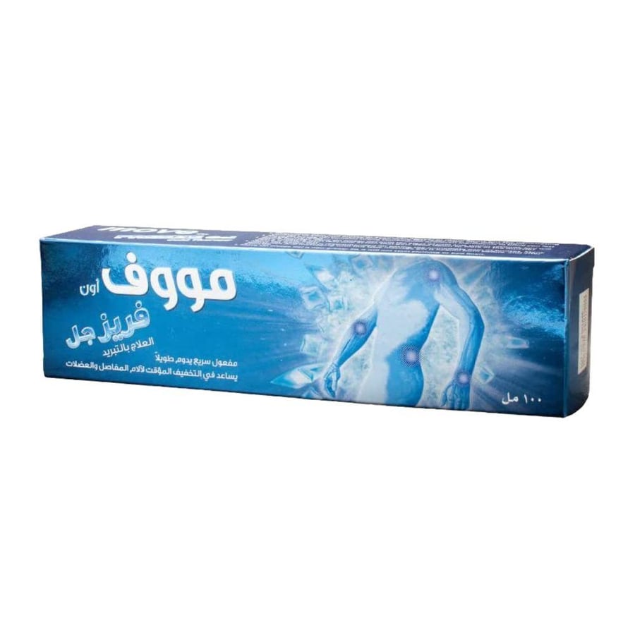 جل لتخفيف آلام العضلات والمفاصل موف أون فريز 100 مل أزرق