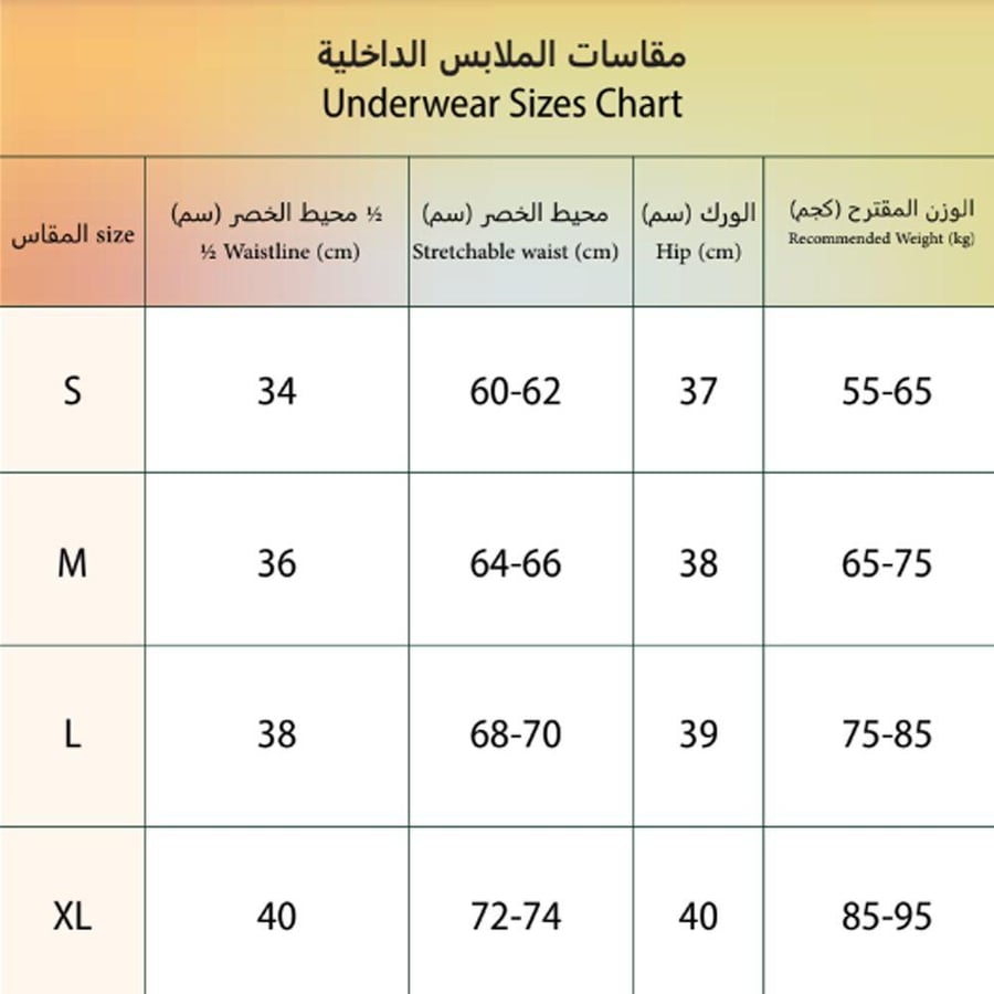 ملابس داخلية نسائية للاستعمال مرة واحدة من ونس 7 حبات