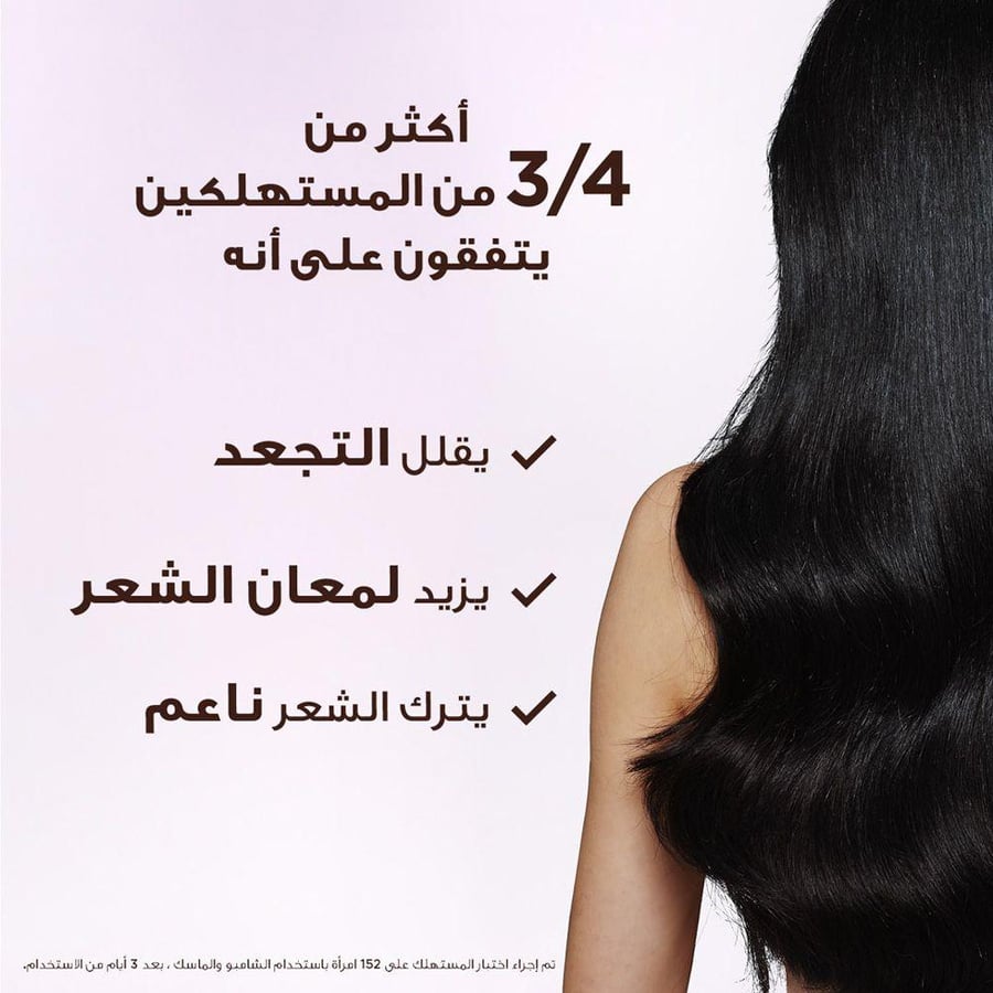 شامبو تنظيف وترطيب خفيف موديل 6789 للاستخدام اليومي