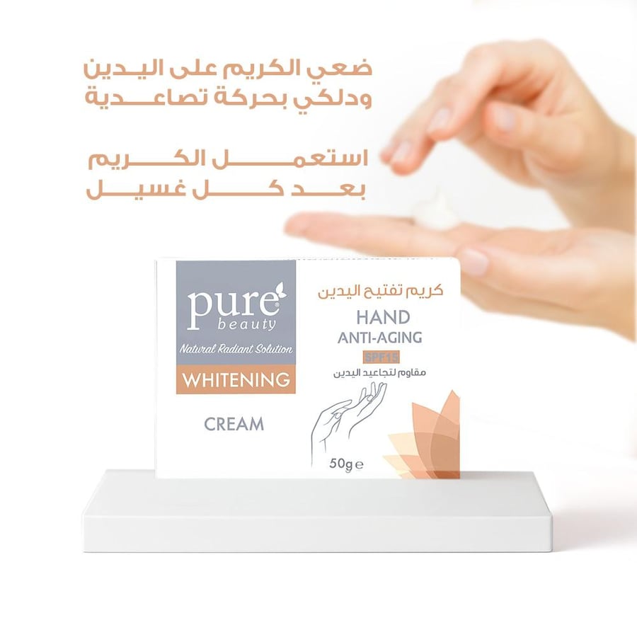 كريم تفتيح اليدين ومقاوم التجاعيد Pure Beauty 50g أبيض