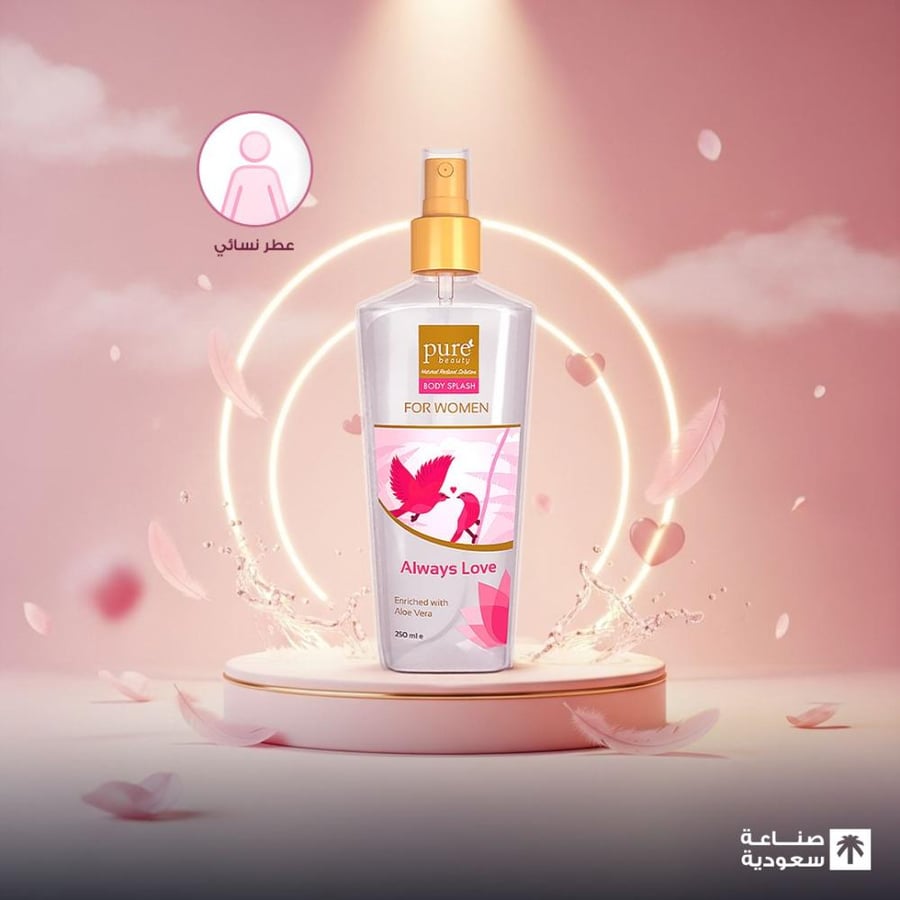 سبراي جسم معطر اولويز لوف للنساء من Pure Beauty بغطاء ذهبي 250 مل