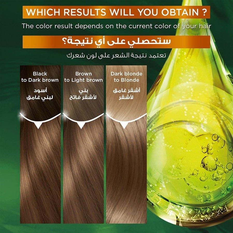 صبغة شعر كريم بني فاتح من Enath موديل 2175 بتركيبة كريمية