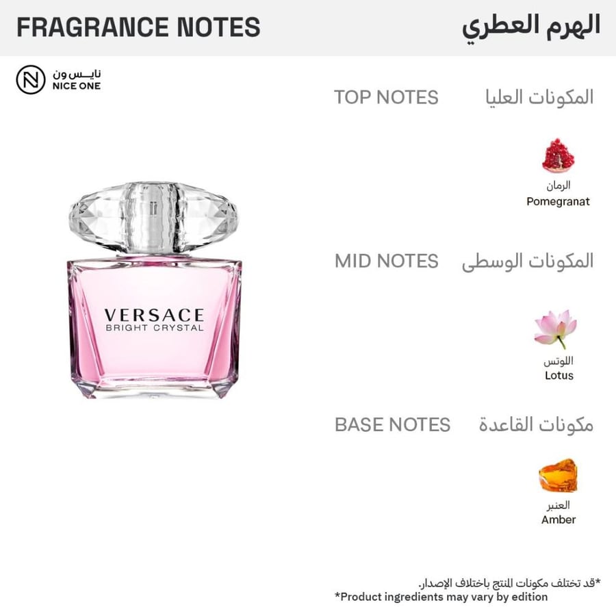 عطر أو دو تواليت Enath زجاجة وردي مستطيلة بغطاء منشور 2569