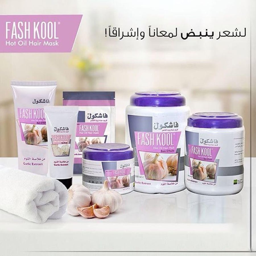 كريم حمام زيت بخلاصة الثوم فاش كول 1500 مل جرة بلاستيكية