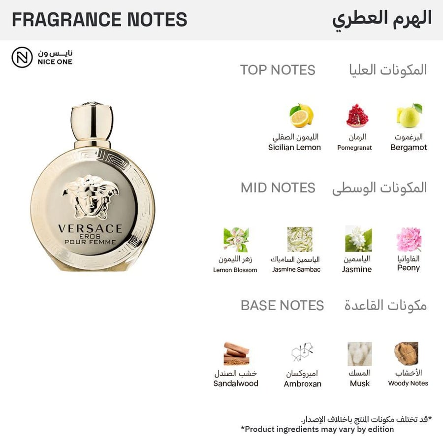 عطر او دو برفيوم ايروس بور فيم من فرزاتشي للنساء تركيبة راقية