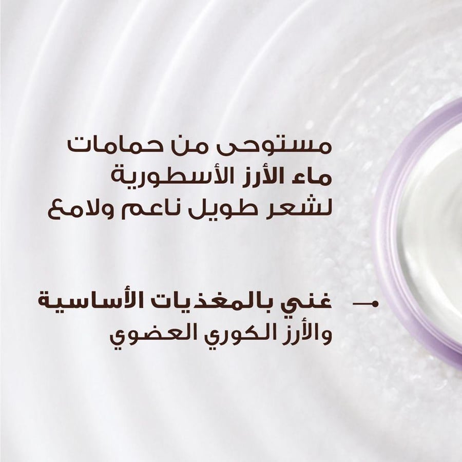 شامبو تنظيف وترطيب خفيف موديل 6789 للاستخدام اليومي