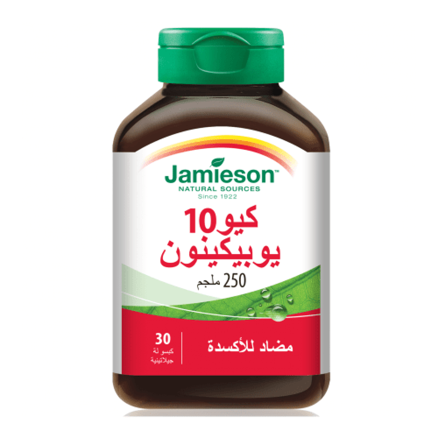 مكمل غذائي كيو10 يوبيكينون جاميسون 250 مجم 30 كبسولة هلامية