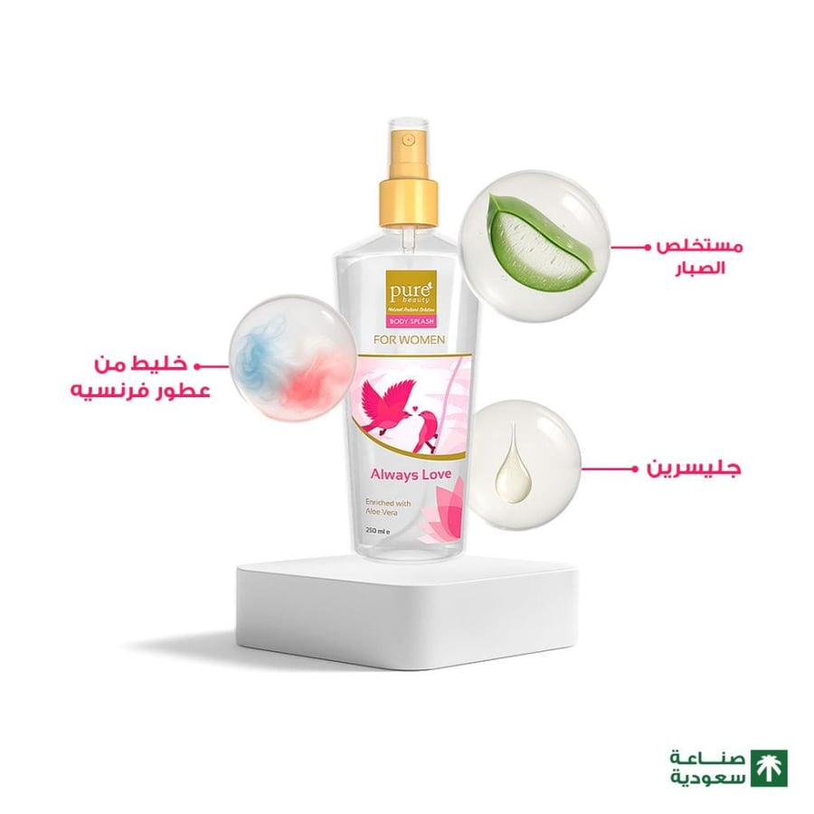 سبراي جسم معطر اولويز لوف للنساء من Pure Beauty بغطاء ذهبي 250 مل