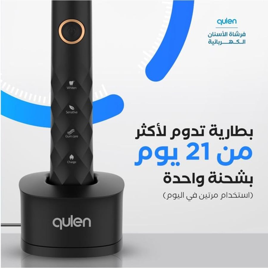 فرشاة أسنان كهربائية Enath طراز 3325 بقاعدة شحن أسود
