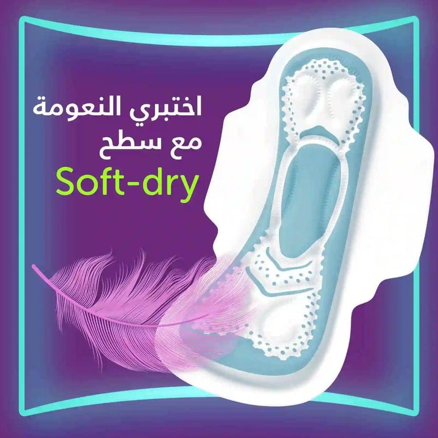 فوط صحية ماكسي من Enath موديل 3404 ألوان متعددة