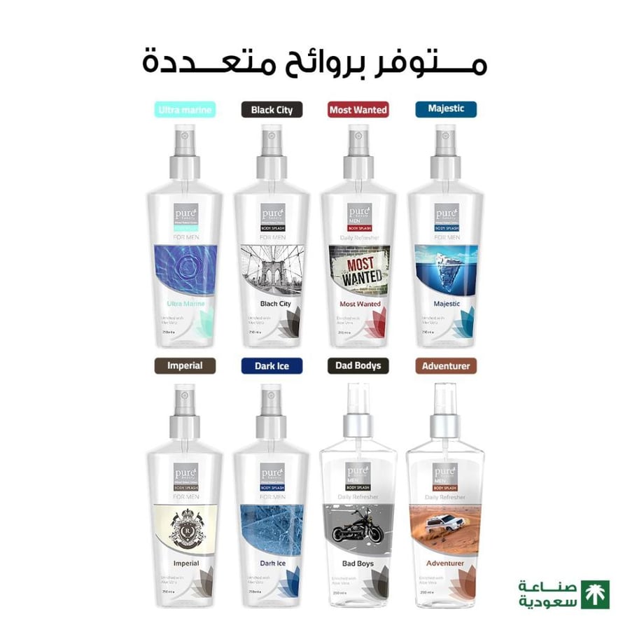 معطر الجسم بودي سبلاش ادفانتشر من بيور بيوتي للرجال 250 مل
