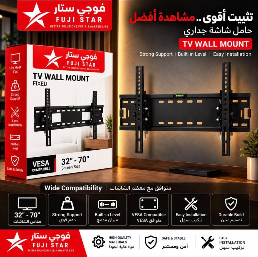 حامل تلفزيون جداري متحرك قابل للإمالة 32-70 بوصة VESA 600-400 يتحمل 60