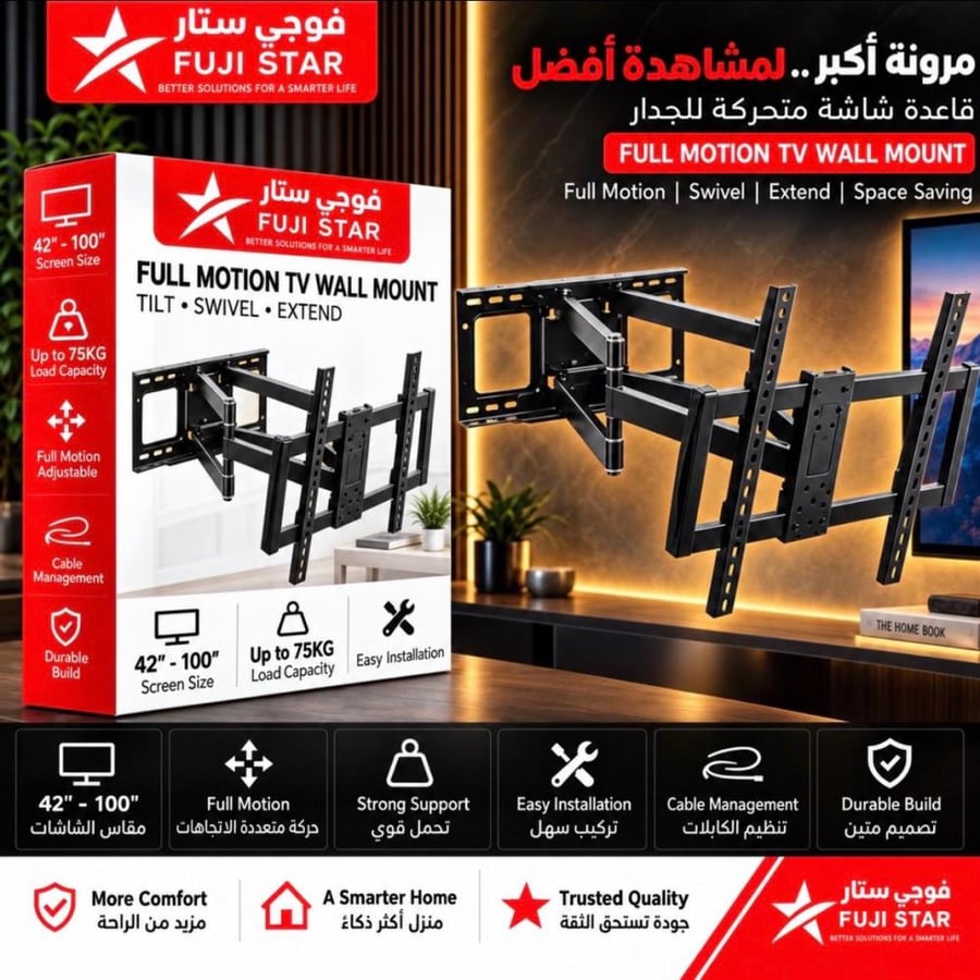 حامل تلفزيون جداري متحرك بالكامل 42-100 بوصة VESA 900-600 سعة تحميل 75
