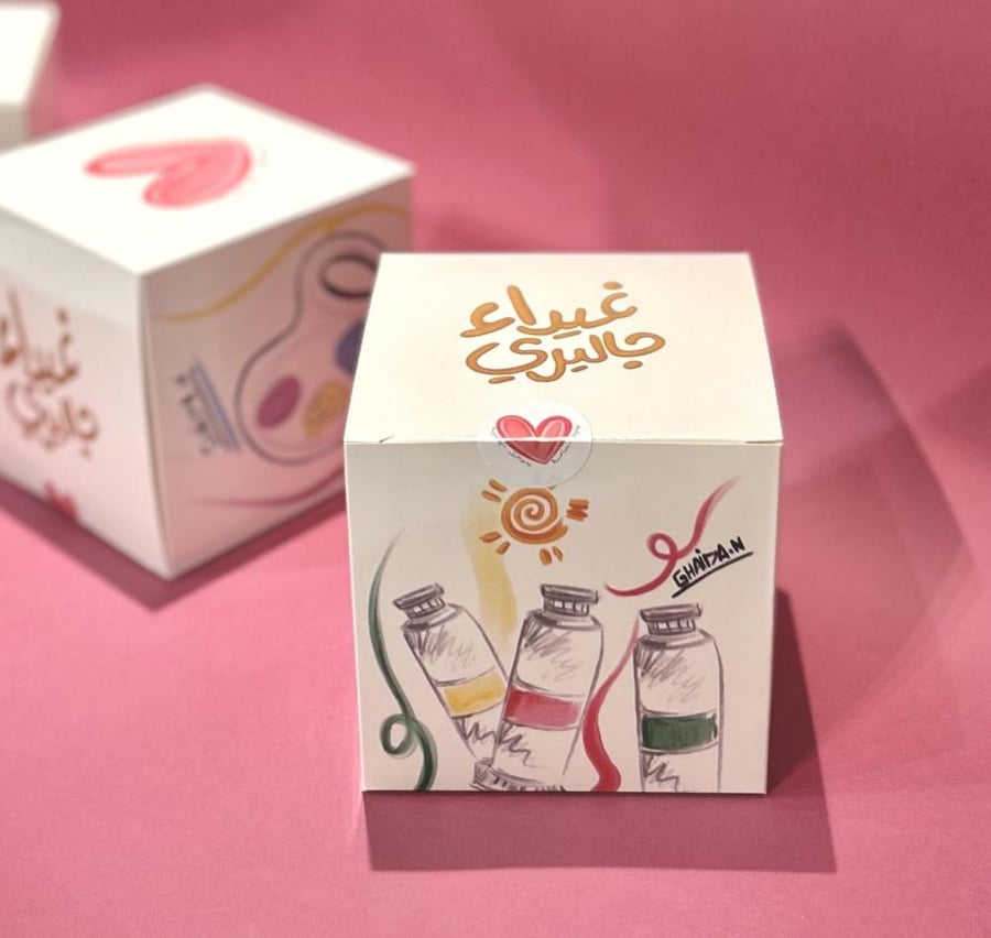 كوب أواخر الشتاء