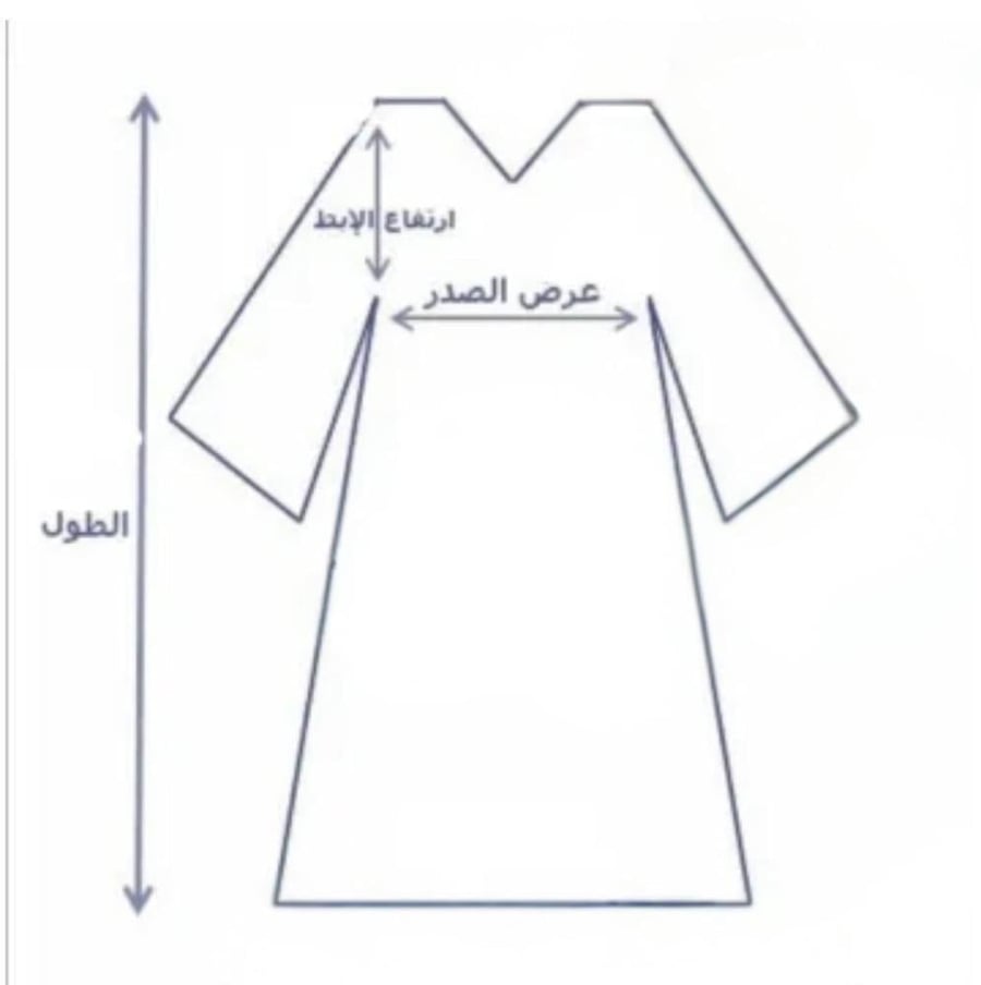 عباية كريب مع تدخيلة ساتان