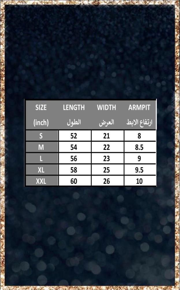 عباية كتان مع تدخيلة جوبير
