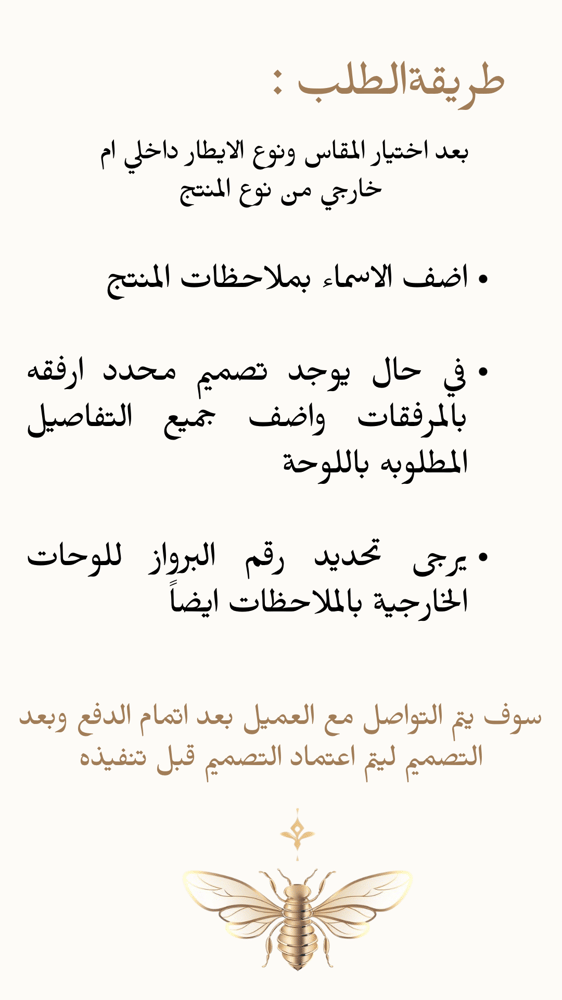 لوحة كانفس بإيطار داخلي